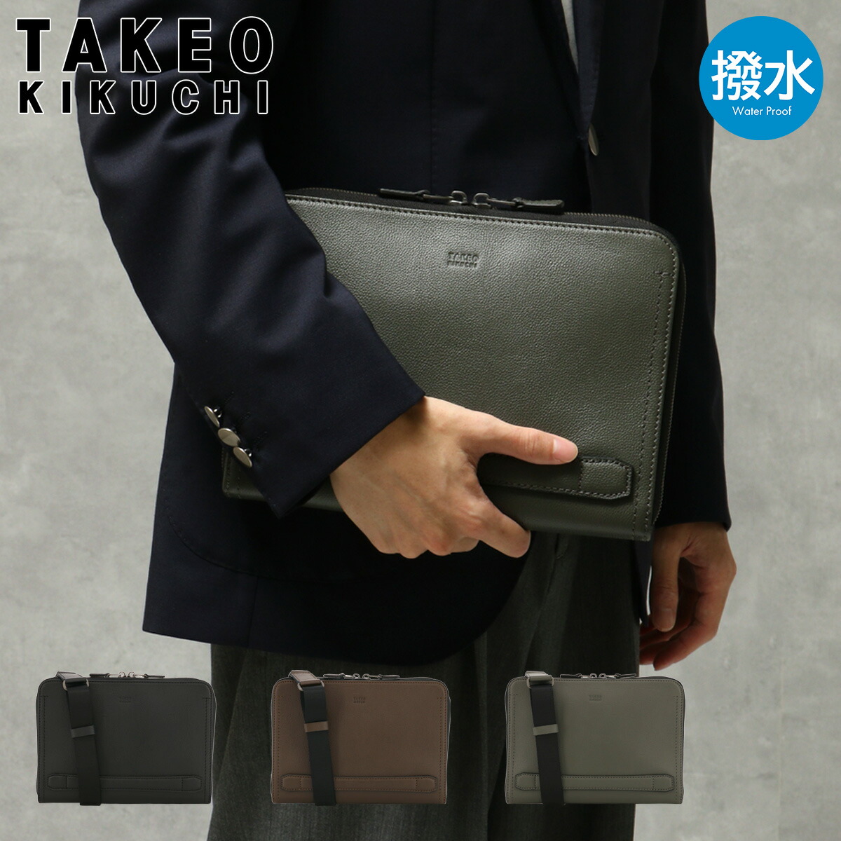 タケオキクチ クラッチバッグ 2WAY 撥水 メンズ 本革 738211 グラスゴー TAKEO KIKUCHI ショルダーバッグ セカンドバッグ 冠婚葬祭 レザー 牛革[PO10][即日発送] GW 新生活