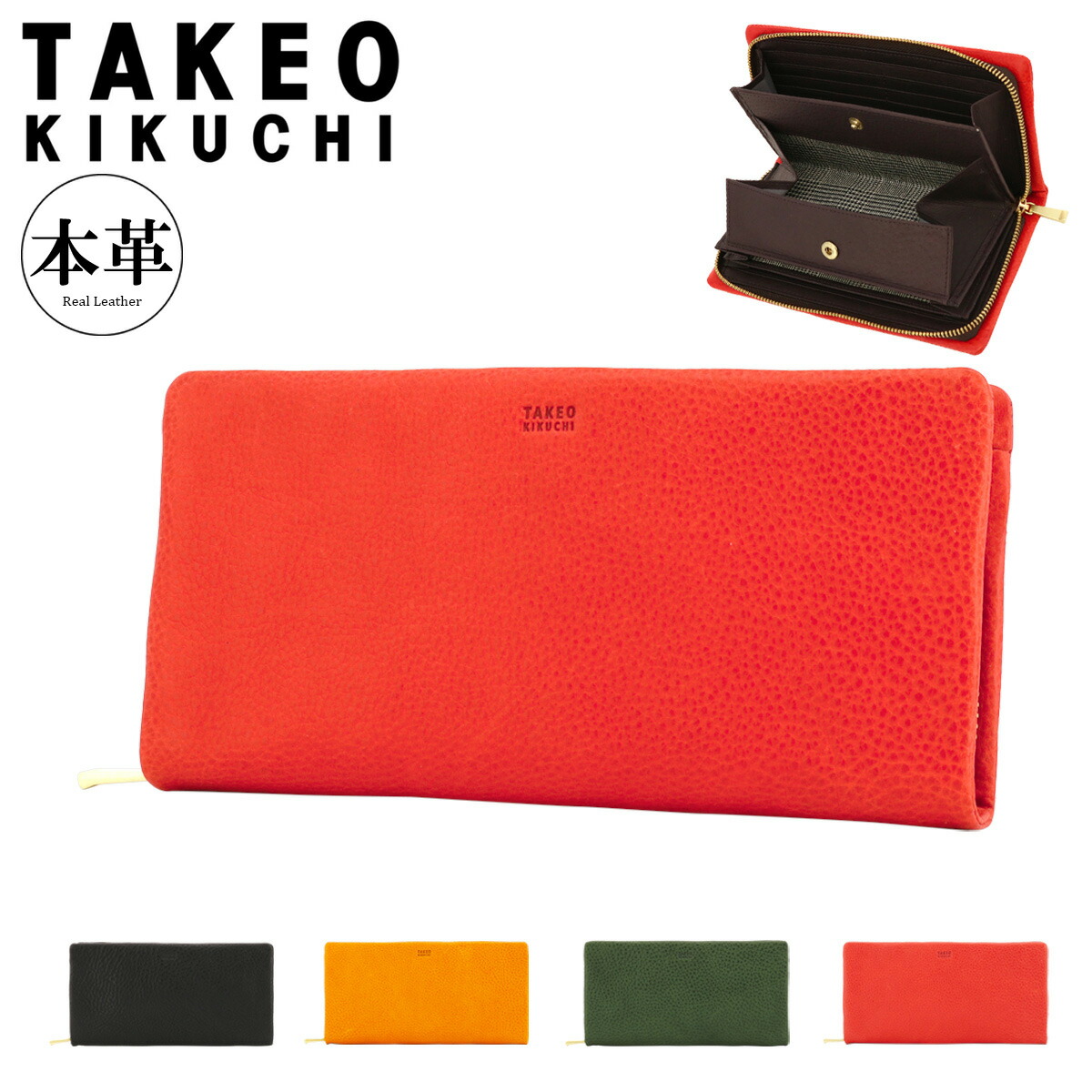 楽天市場】【全品10倍☆10/10(金)0時迄】タケオキクチ 長財布