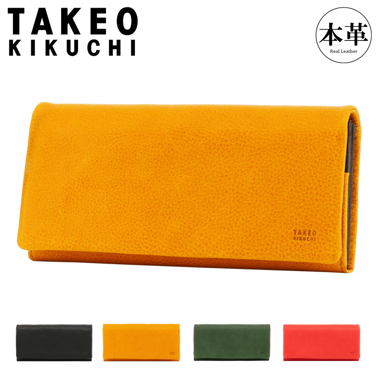 【全品10倍★4/16(木)0時迄】タケオキクチ 長財布 本革 メンズ 761606 ソフィア TAKEO KIKUCHI かぶせ レザー イタリアンレザー 豚革 牛革[DL10]