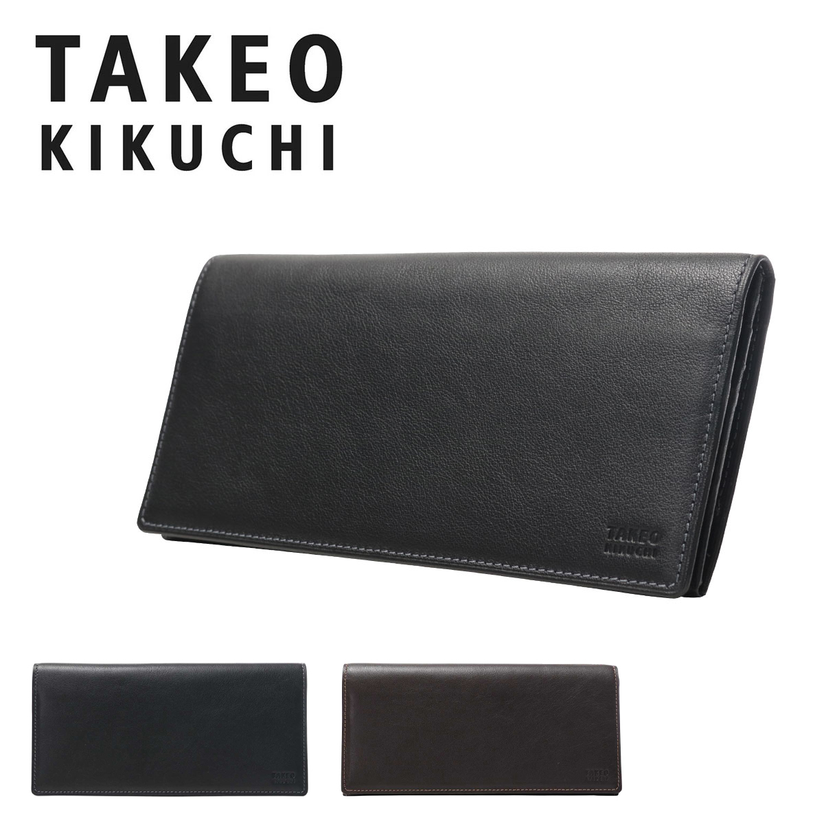 軽量+ストレッチ性+吸水速乾 66新品TAKEO KIKUCHI タケオキクチ 牛革