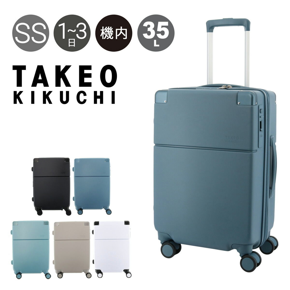 楽天市場】カステルバジャック スーツケース キャリーケース 機内