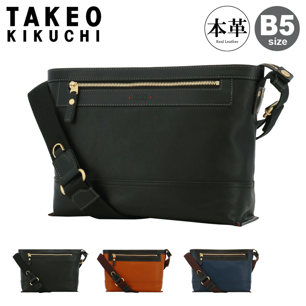 楽天市場】タケオキクチ ショルダーバッグ 2WAY メンズ セレーノ