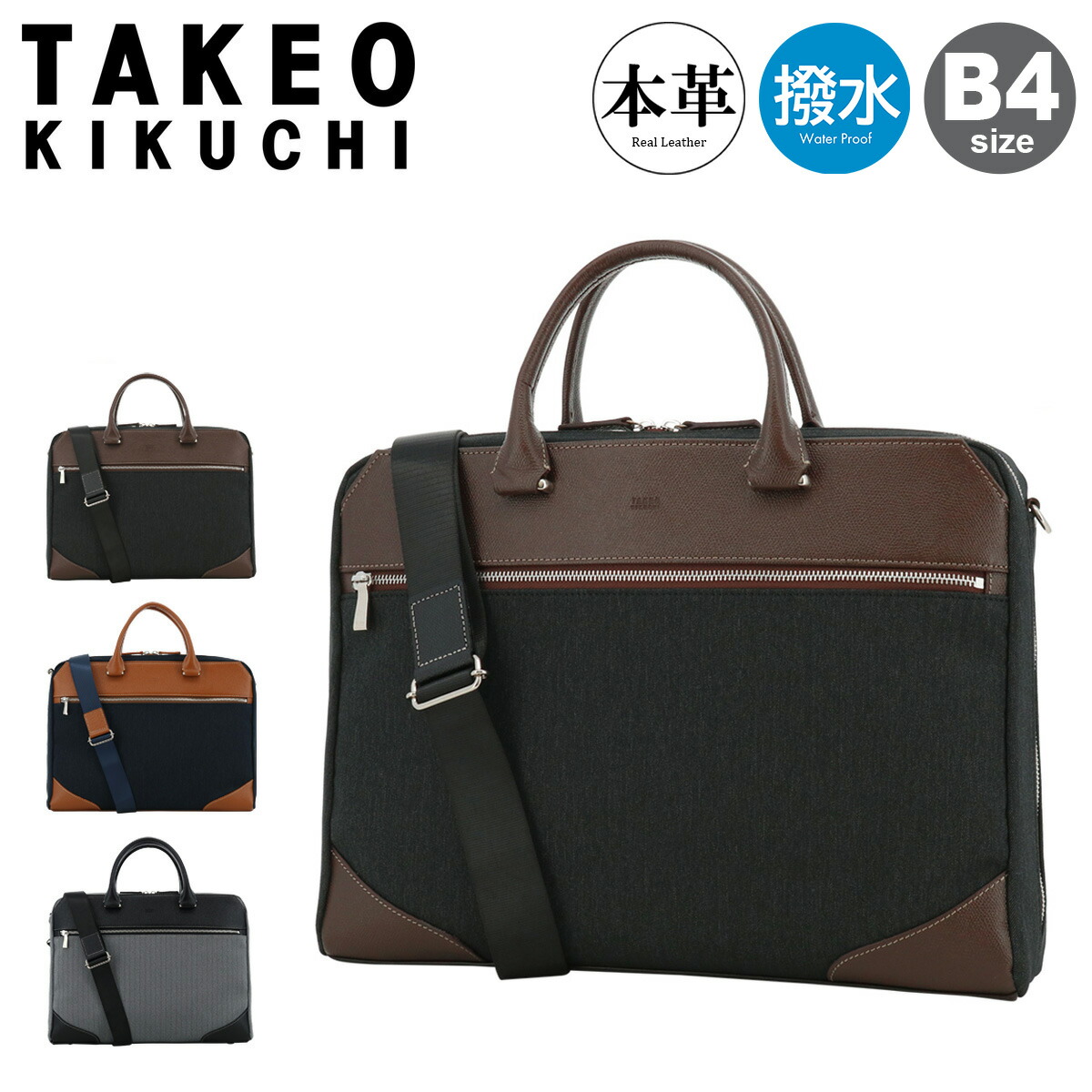 takeo-711543.jpg