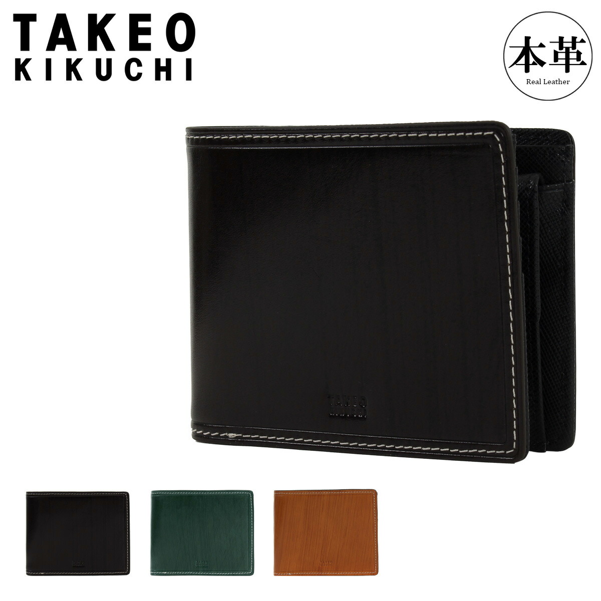 楽天市場】タケオキクチ ベラ付き二つ折り財布 本革 メンズ tkw-00321