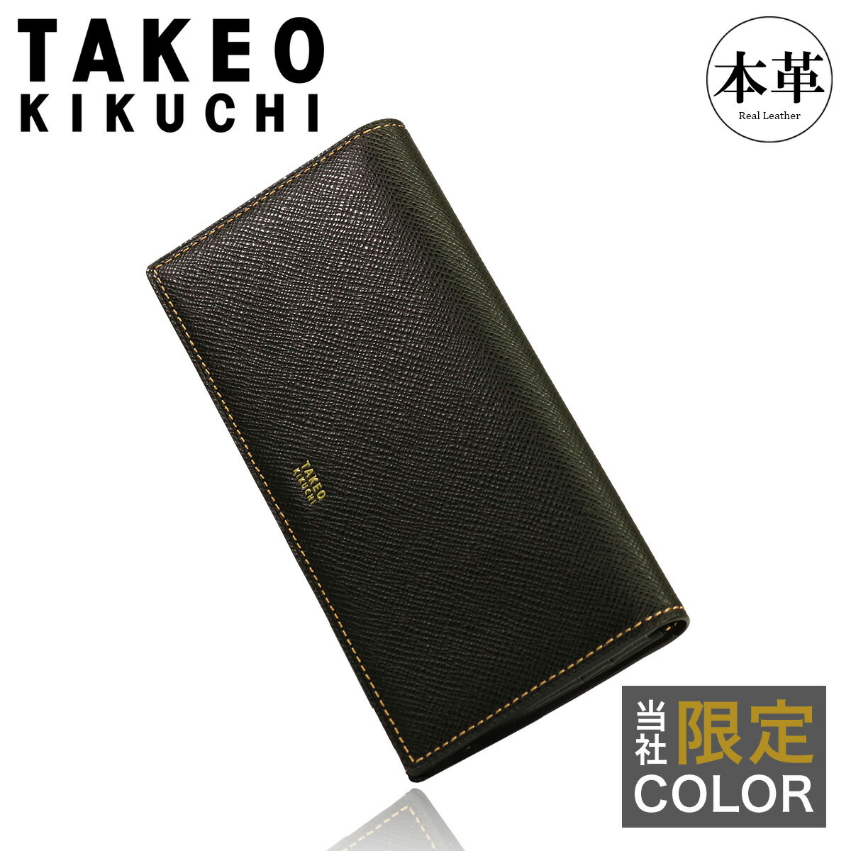 タケオキクチ　未使用！　長財布　二つ折り　レザー　ロゴプレート　メンズ　ビジネス 楽天市場】タケオキクチ 長財布 ラウンドファスナー 本革 メンズ