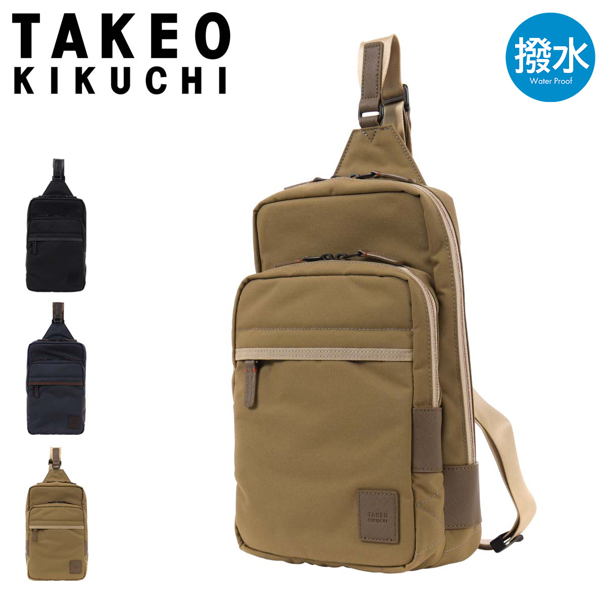タケオキクチ ショルダーバッグ ワンショルダー トゥルー 739911 TAKEO KIKUCHI ボディバッグ ミニバッグ 撥水 ナイロン メンズ[PO10]｜サックスバー 財布バッグ専門店 14,058円