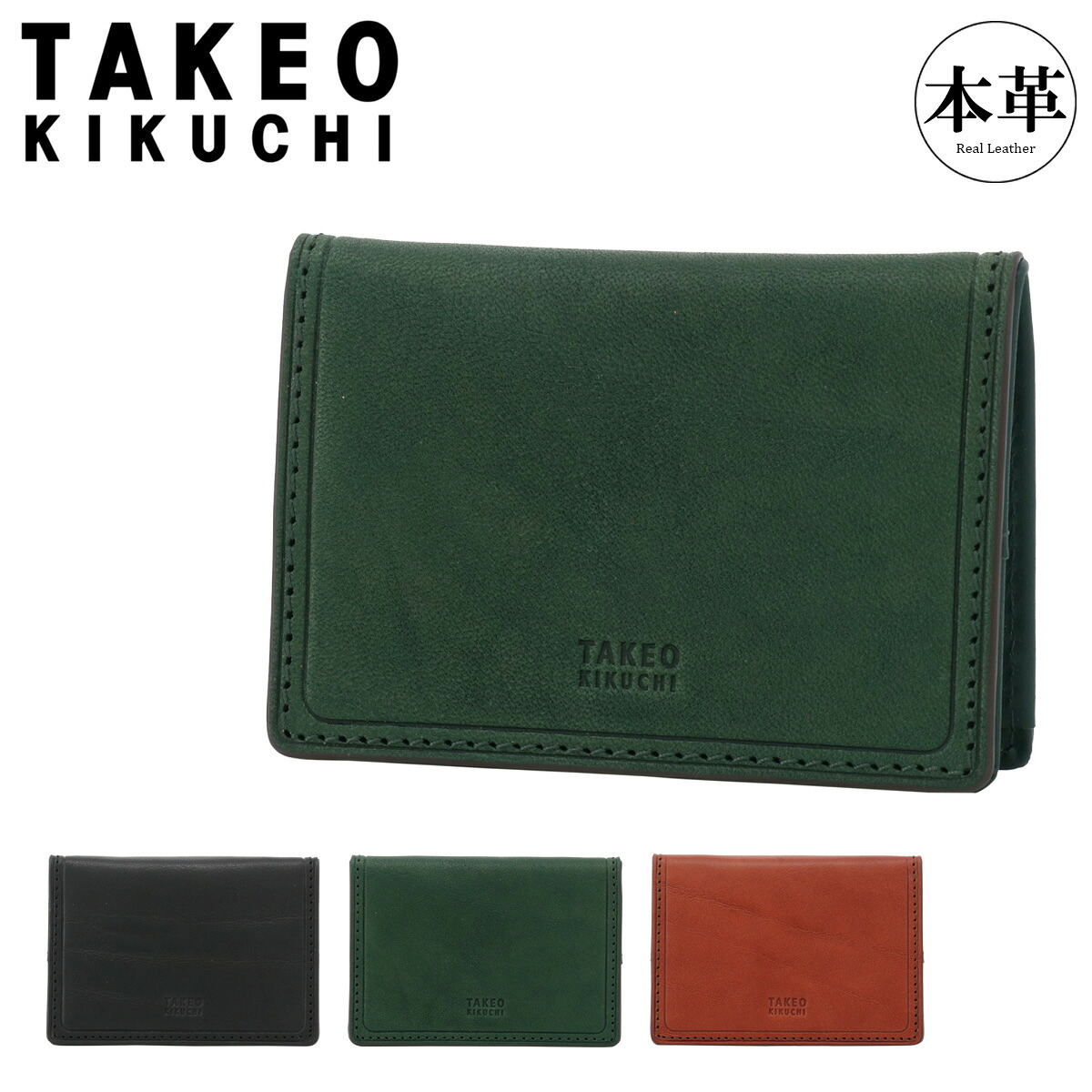 【全品10倍★4/16(木)0時迄】タケオキクチ コインケース BOX型 本革 メンズ コルティ 742622 TAKEO KIKUCHI 小銭入れ 牛革 レザー[DL10]