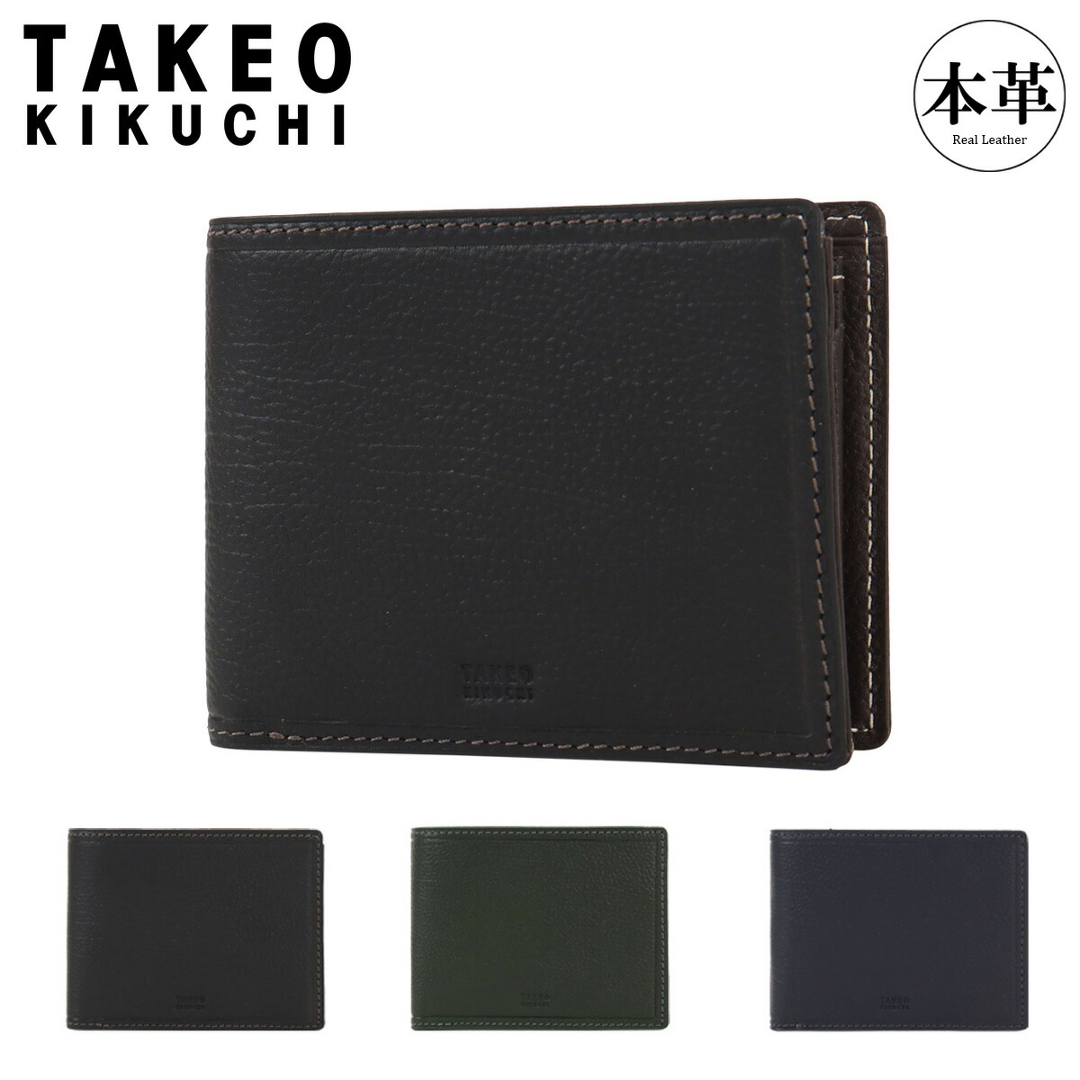 楽天市場】タケオキクチ 二つ折り財布 本革 メンズ tkw-00322
