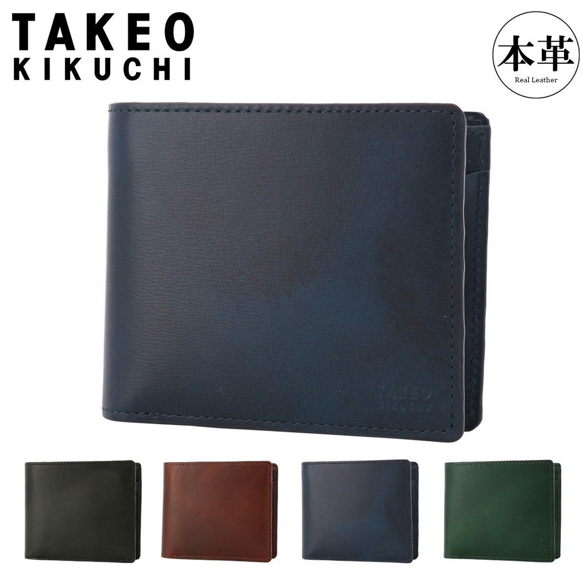 楽天市場】【全品10倍☆12/3(水)20時～】タケオキクチ 財布 三つ折り