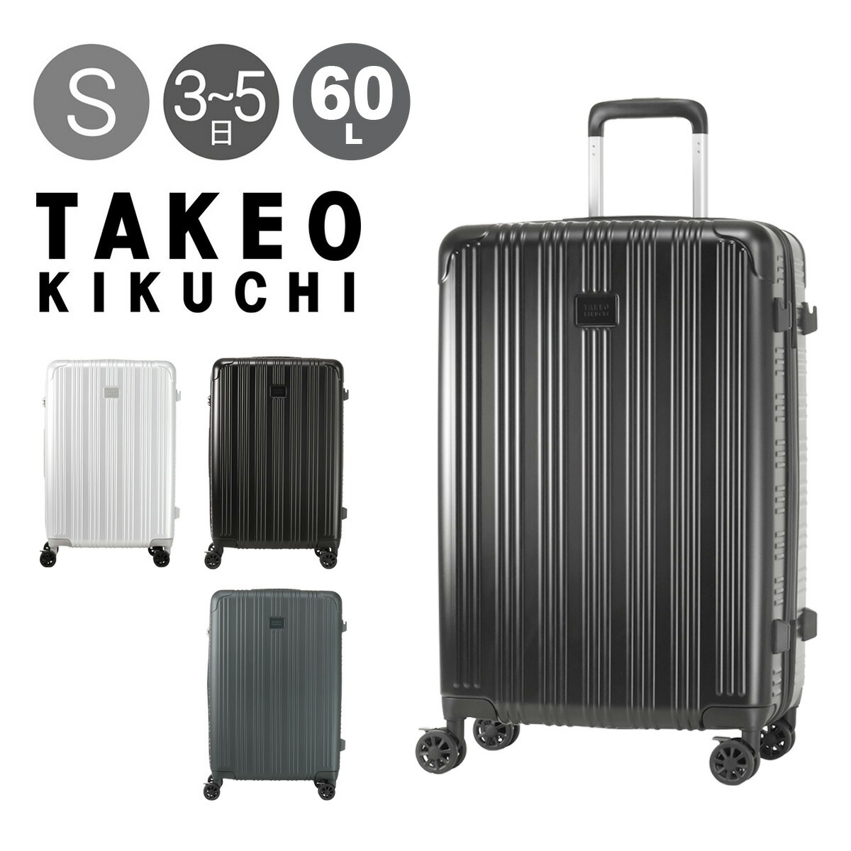 楽天市場】カステルバジャック スーツケース キャリーケース 拡張