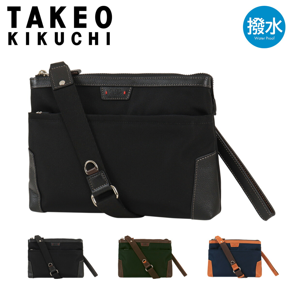タケオキクチ ショルダーバッグ クラッチバッグ セカンドバッグ 横型 薄型 サコッシュ 2way メンズ 715111 マーカス TAKEO KIKUCHI 撥水 薄め[DL10] GW 新生活