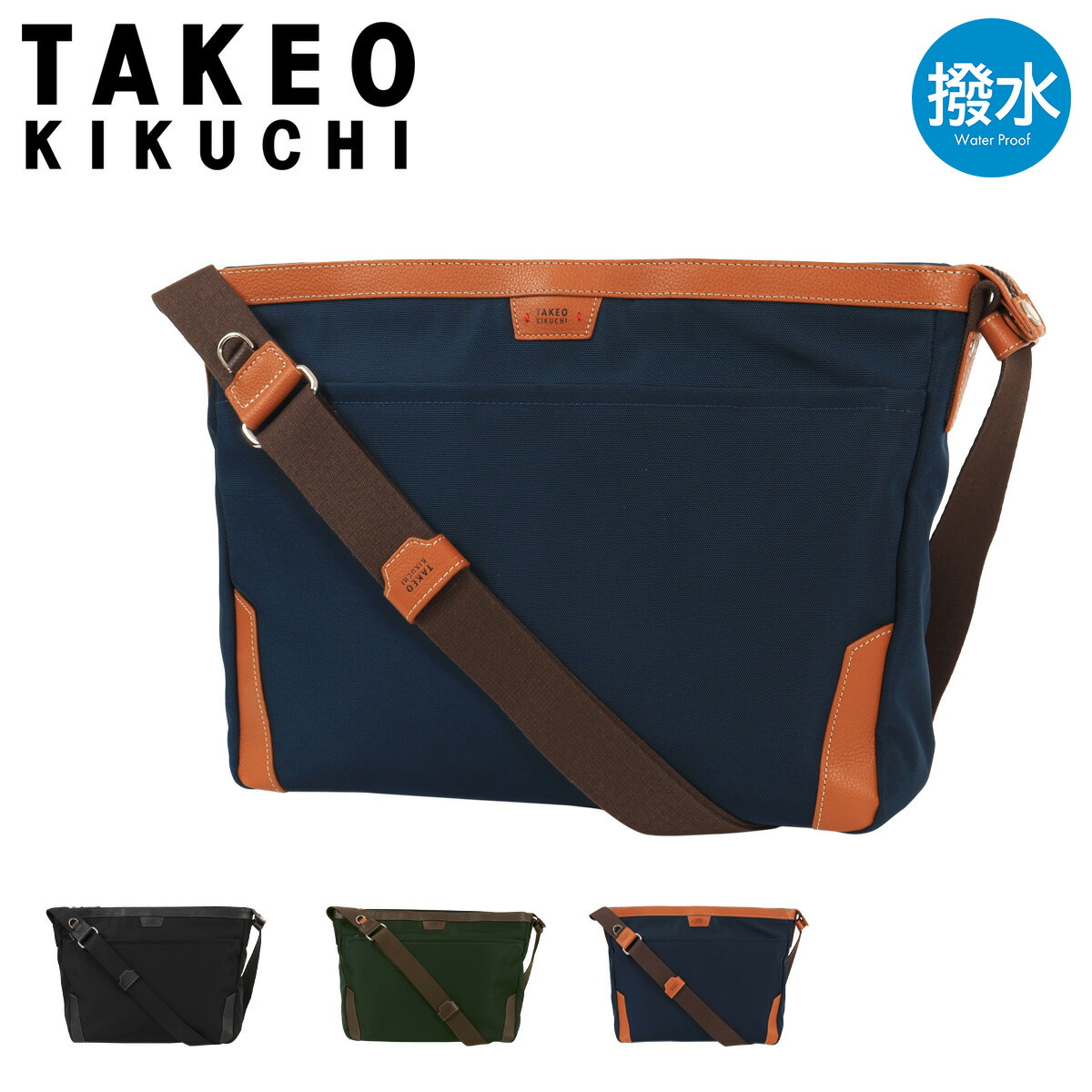 タケオキクチ ショルダーバッグ 横型 撥水 カジュアル 通勤 メンズ 715113 マーカス TAKEO KIKUCHI[PO10]｜サックスバー 財布バッグ専門店 17,182円