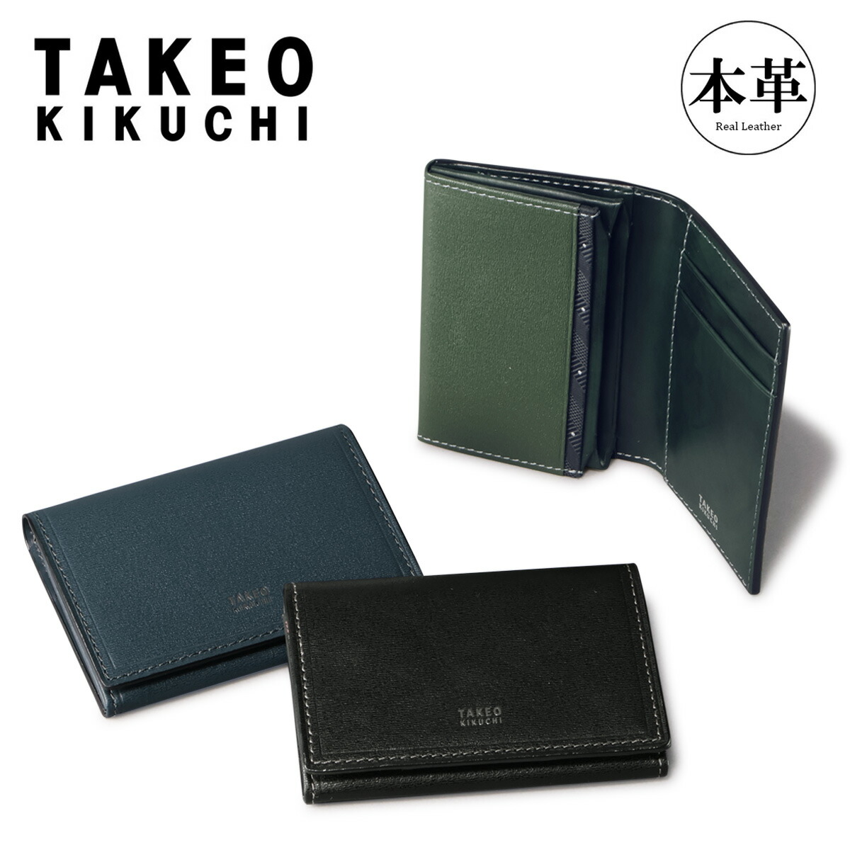 楽天市場】タケオキクチ 名刺入れ メンズ モルビド 9050118 TAKEO