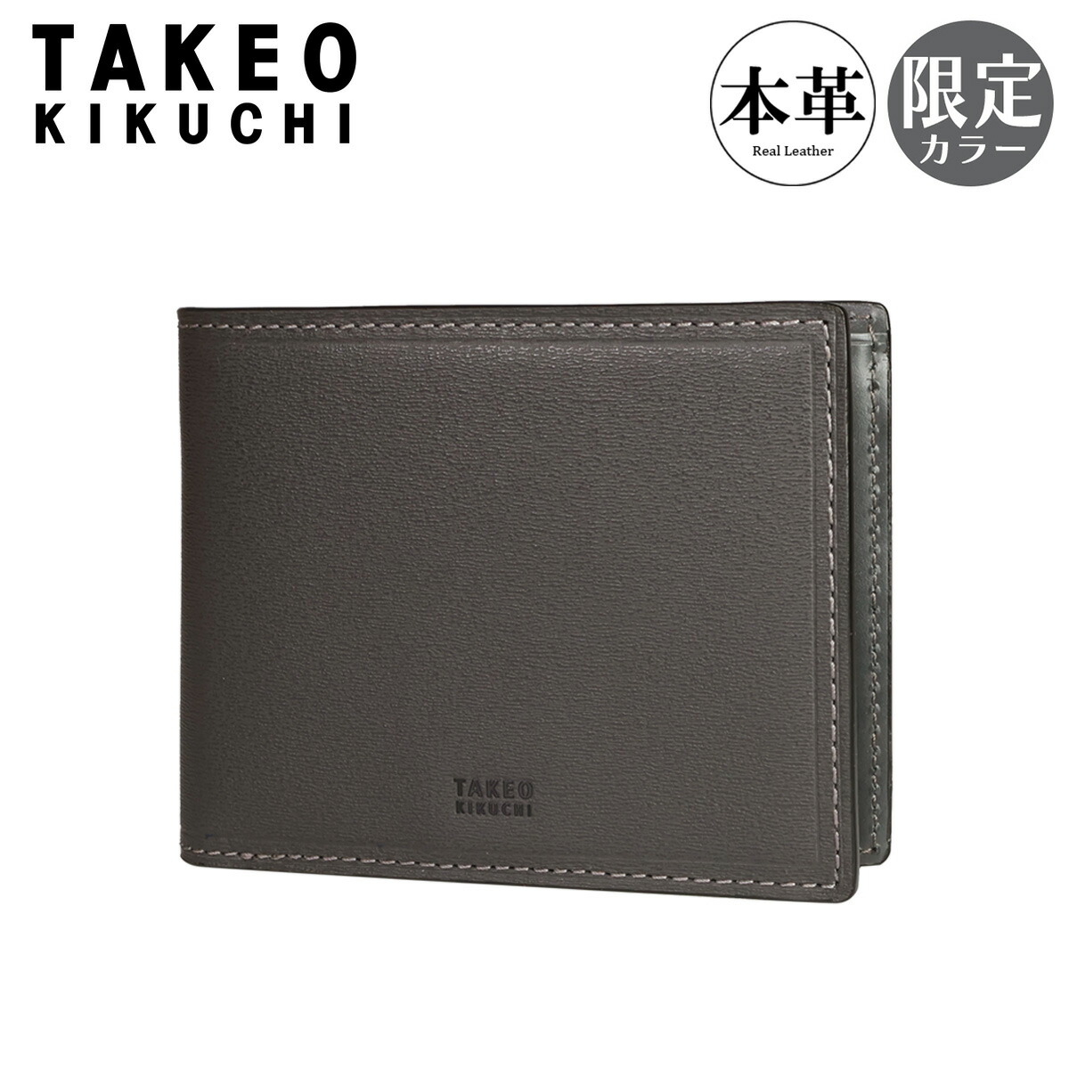 楽天市場】タケオキクチ ベラ付き二つ折り財布 本革 メンズ tkw-00321