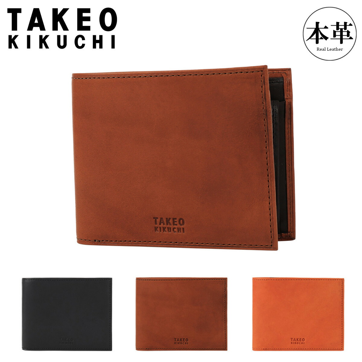 takeo-740605.jpg