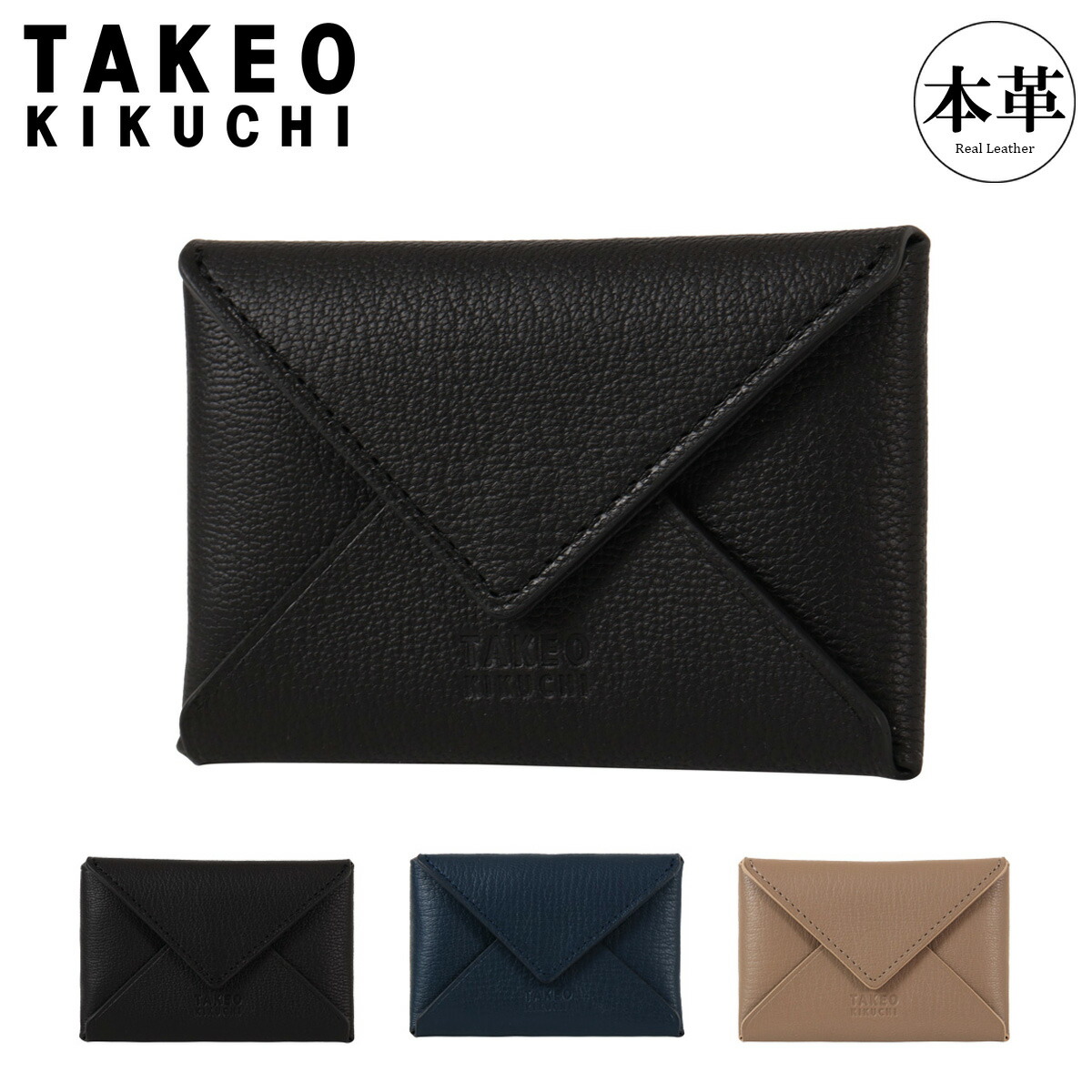 【全品10倍★3/26(木)2時迄】タケオキクチ コインケース 本革 軽量 メンズ 744611 クラーク TAKEO KIKUCHI カードケース[PO10][即日発送]