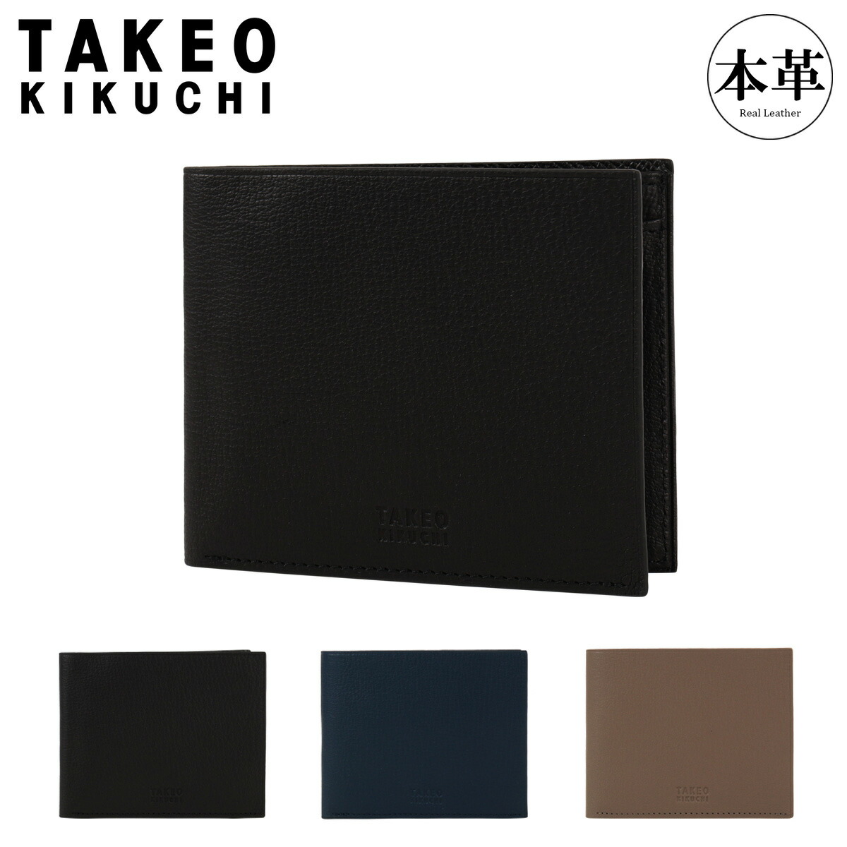 支給品　ルーゴ D. AGANZO 16 2枚セット 楽天市場】タケオキクチ 二つ折り財布 本革 メンズ ルーナ TKW-7140221