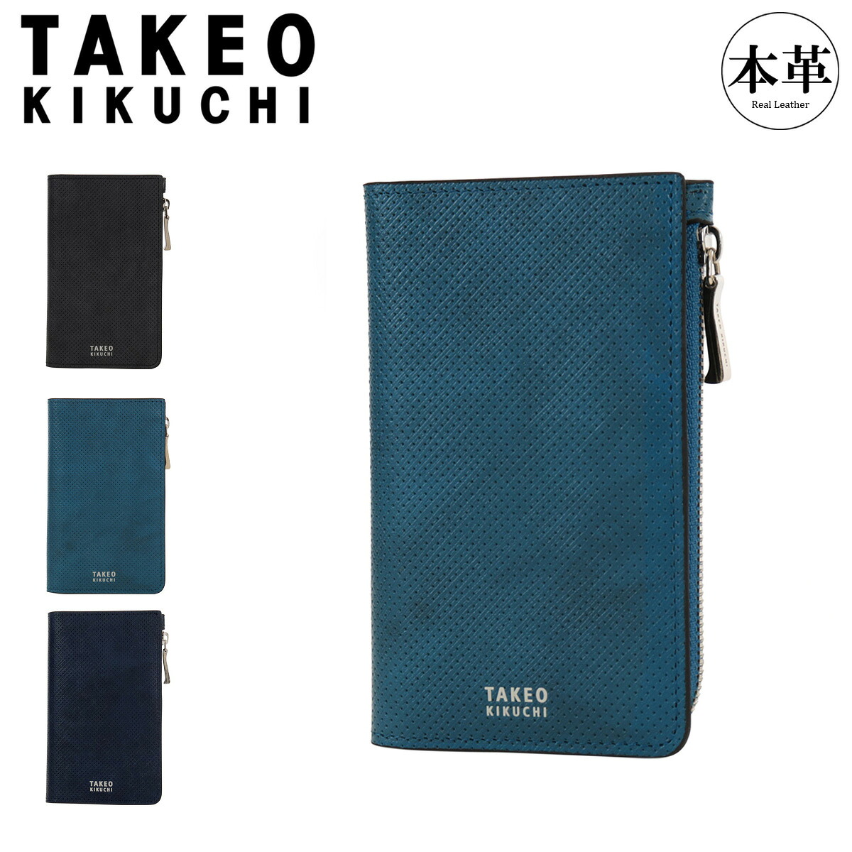 タケオキクチ カードケース カード入れ 小銭入れ 二つ折り ビジネス オフィス カジュアル メンズ 752601 オルフェーノ TAKEO KIKUCHI 牛革 レザー 本革[PO10]｜サックスバー 財布バッグ専門店