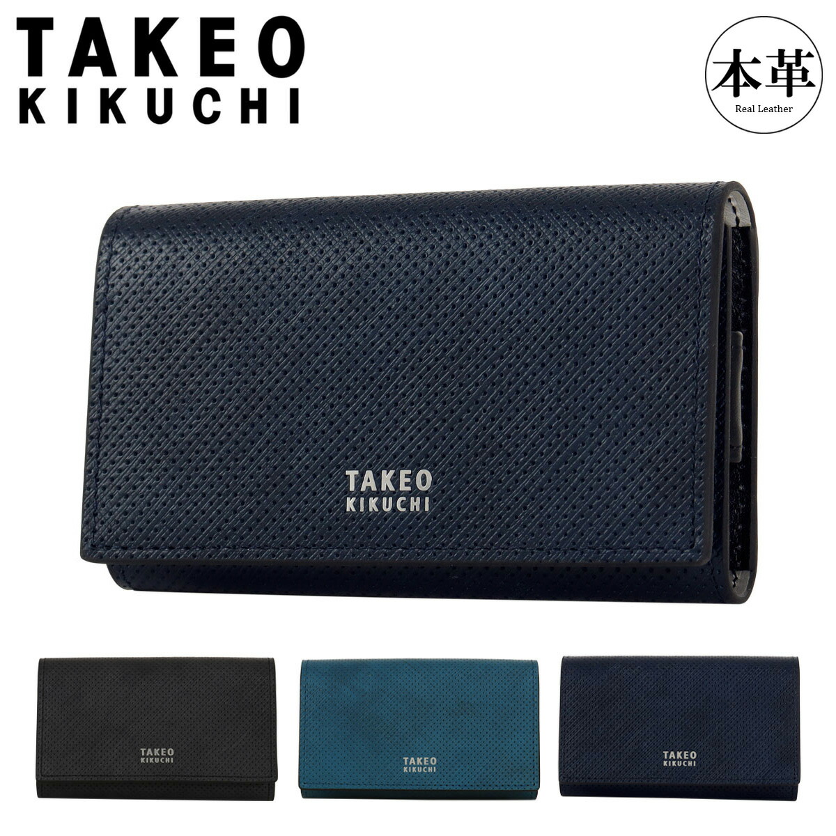 楽天市場】タケオキクチ キーケース L字ファスナー テネーロ メンズ