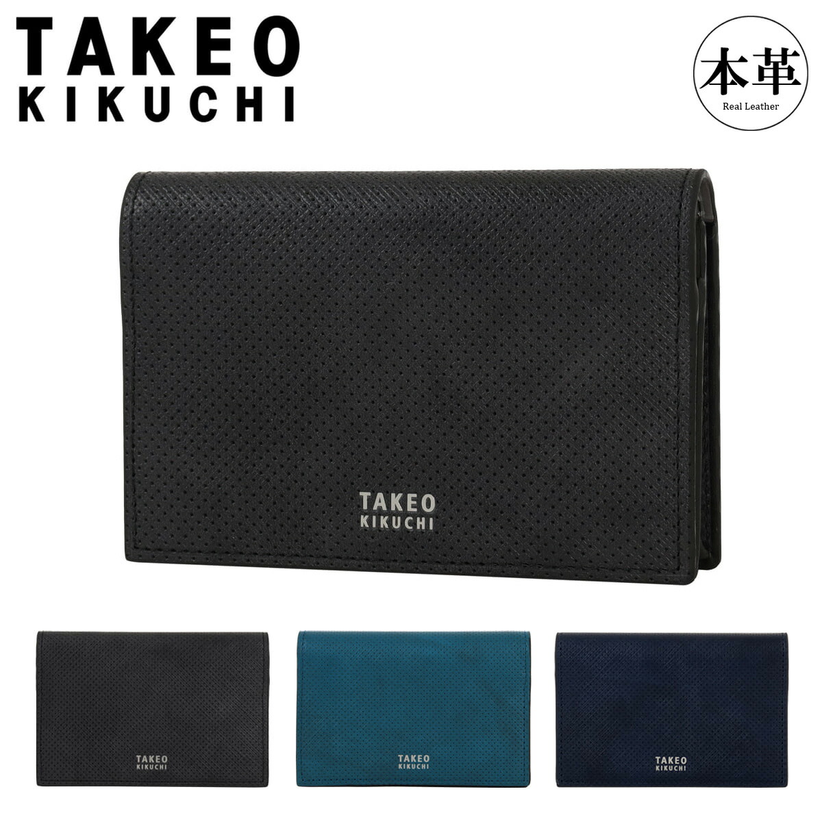 タケオキクチ（TAKEO KIKUCHI）/【タケオキクチ】名刺入れ　７４４６１２ 楽天市場】タケオキクチ 名刺入れ 本革 軽量 メンズ 744612 クラーク