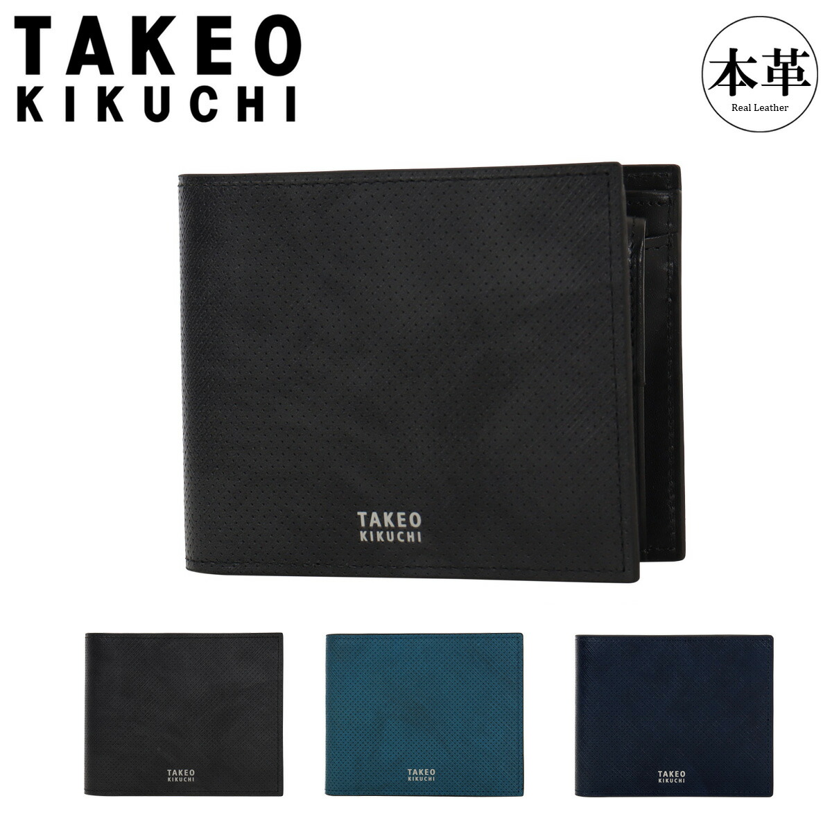 楽天市場】【全品10倍☆10/17(金)10時迄】タケオキクチ 二つ折り