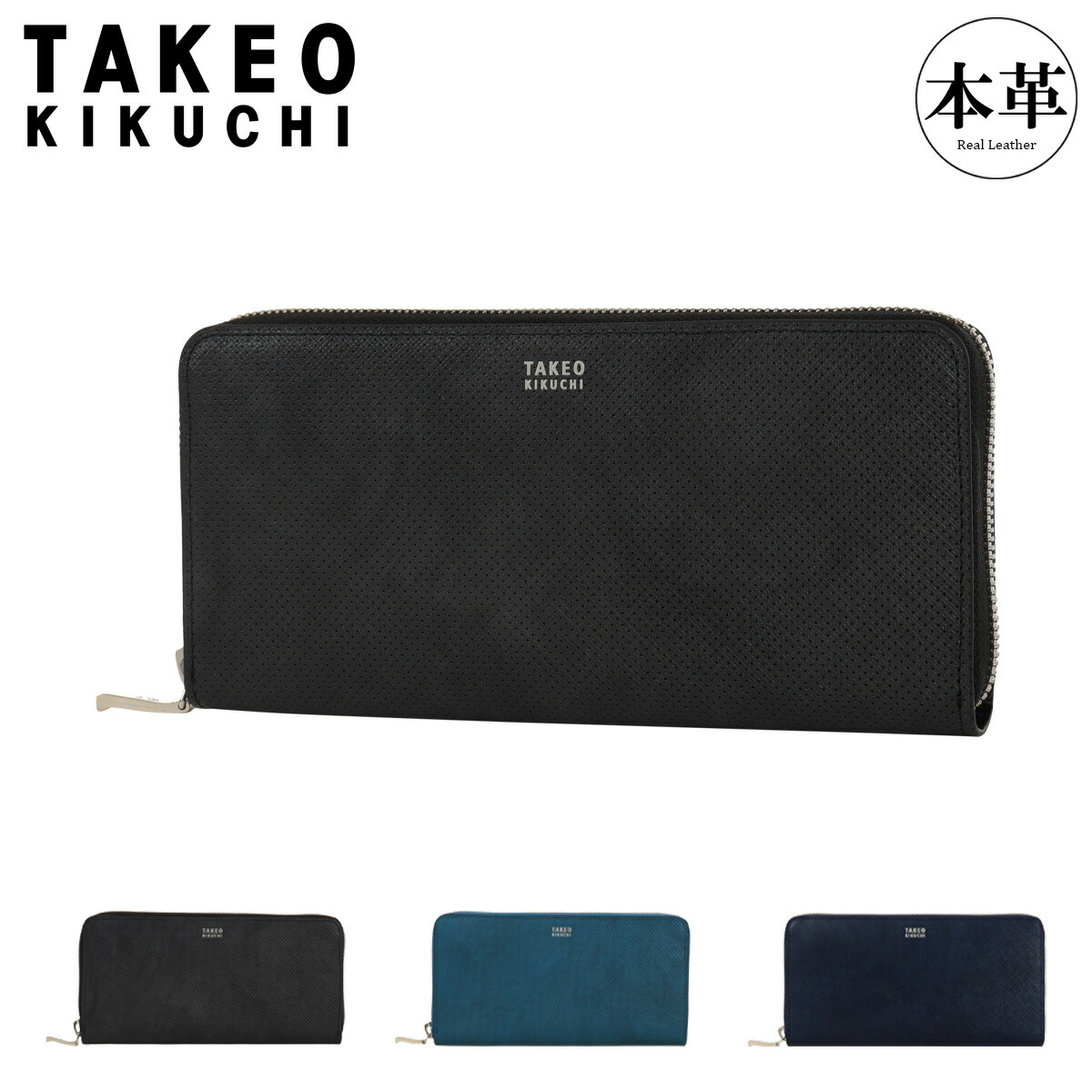 楽天市場】タケオキクチ ラウンドファスナー長財布 本革 メンズ tkw