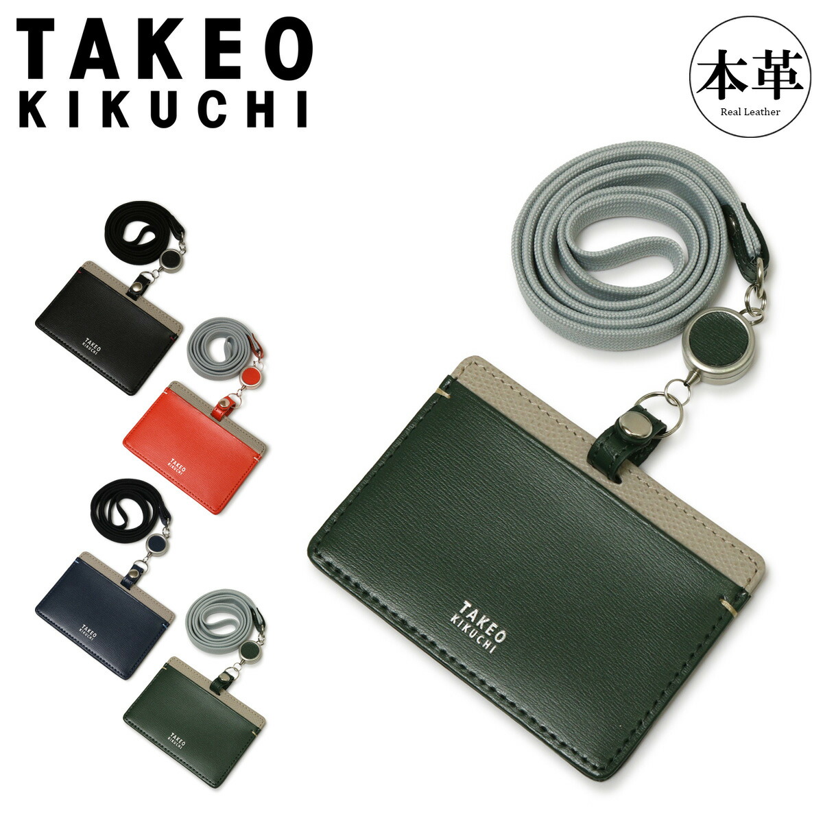 楽天市場】ポーター カレント IDホルダー 052-02218 吉田カバン ID