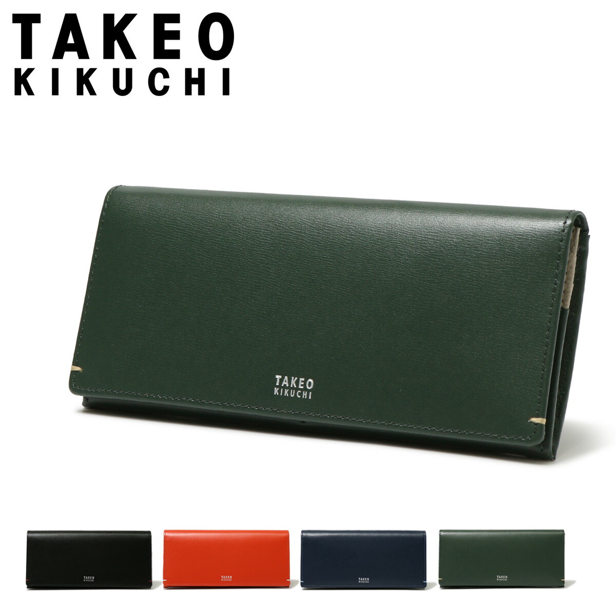 tkw-1170123.jpg