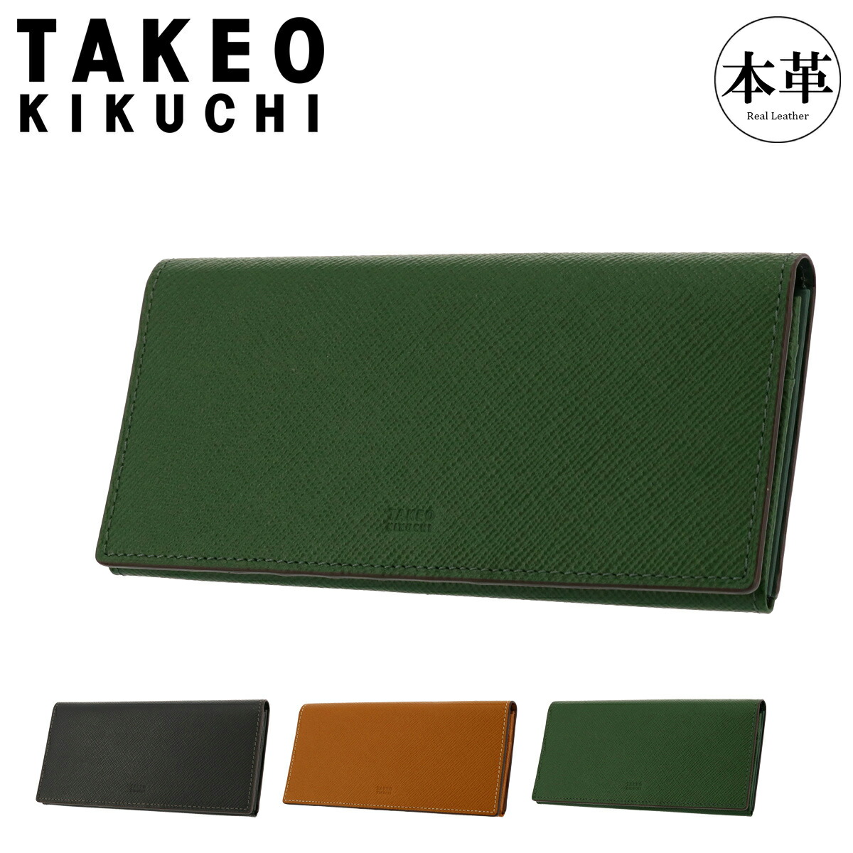 楽天市場】【全品10倍☆12/30(火)0時～】タケオキクチ 長財布 本革