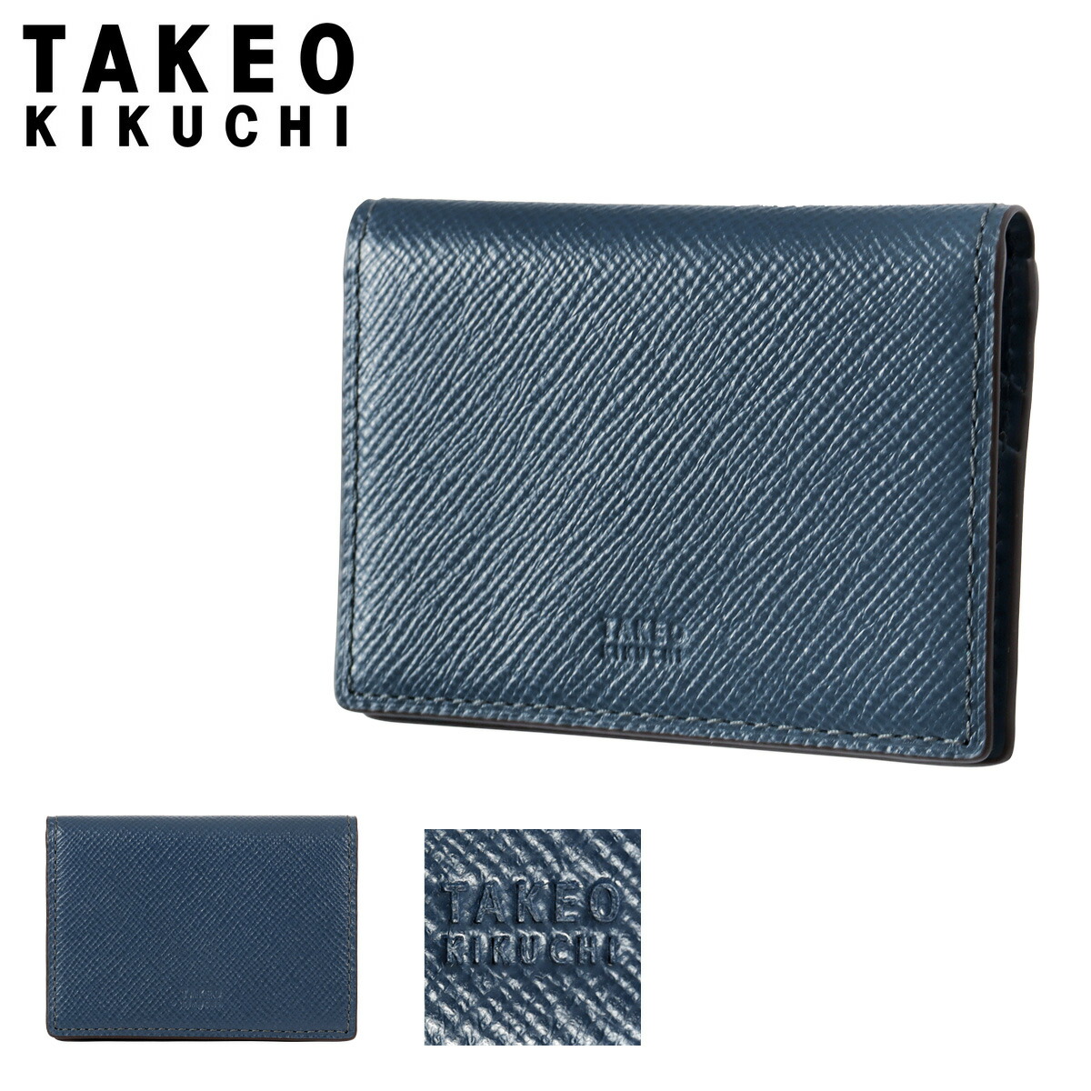 【全品10倍★3/26(木)2時迄】タケオキクチ カードケース パスケース 薄型 二つ折り メンズ 限定カラー 729629 パナマ TAKEO KIKUCHI 定期入れ クレジットカード 牛革 レザー シンプル 大人 カジュアル ビジネス 会社 オフィス プレゼント ギフト[即日発送] 7,920円