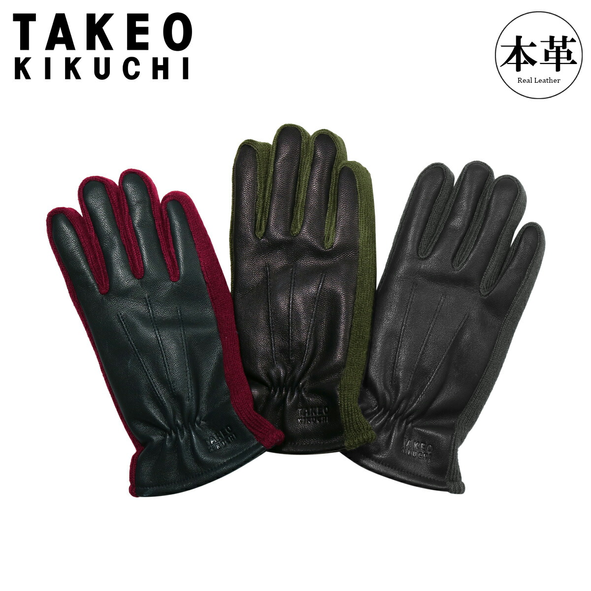 楽天市場】タケオキクチ 手袋 本革 スマートフォン対応 タッチパネル