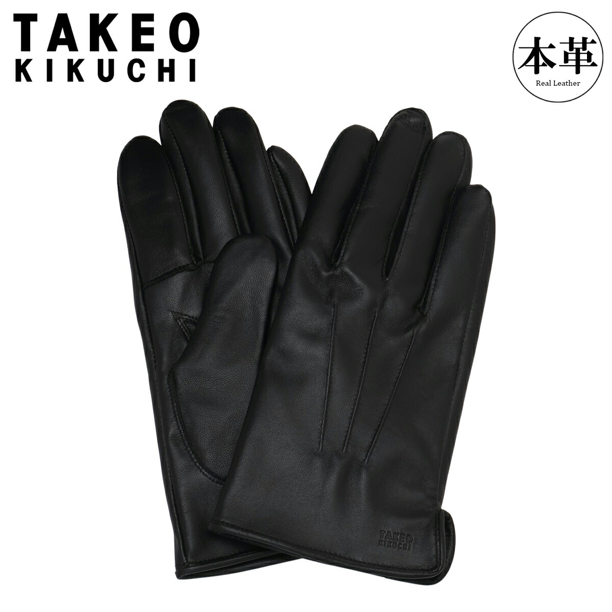 楽天市場】タケオキクチ 手袋 本革 スマートフォン対応 タッチパネル