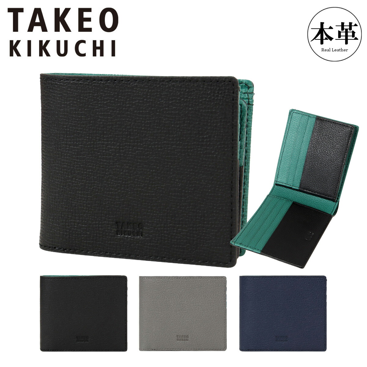 楽天市場】タケオキクチ 二つ折り財布 本革 メンズ ルーナ 7120121