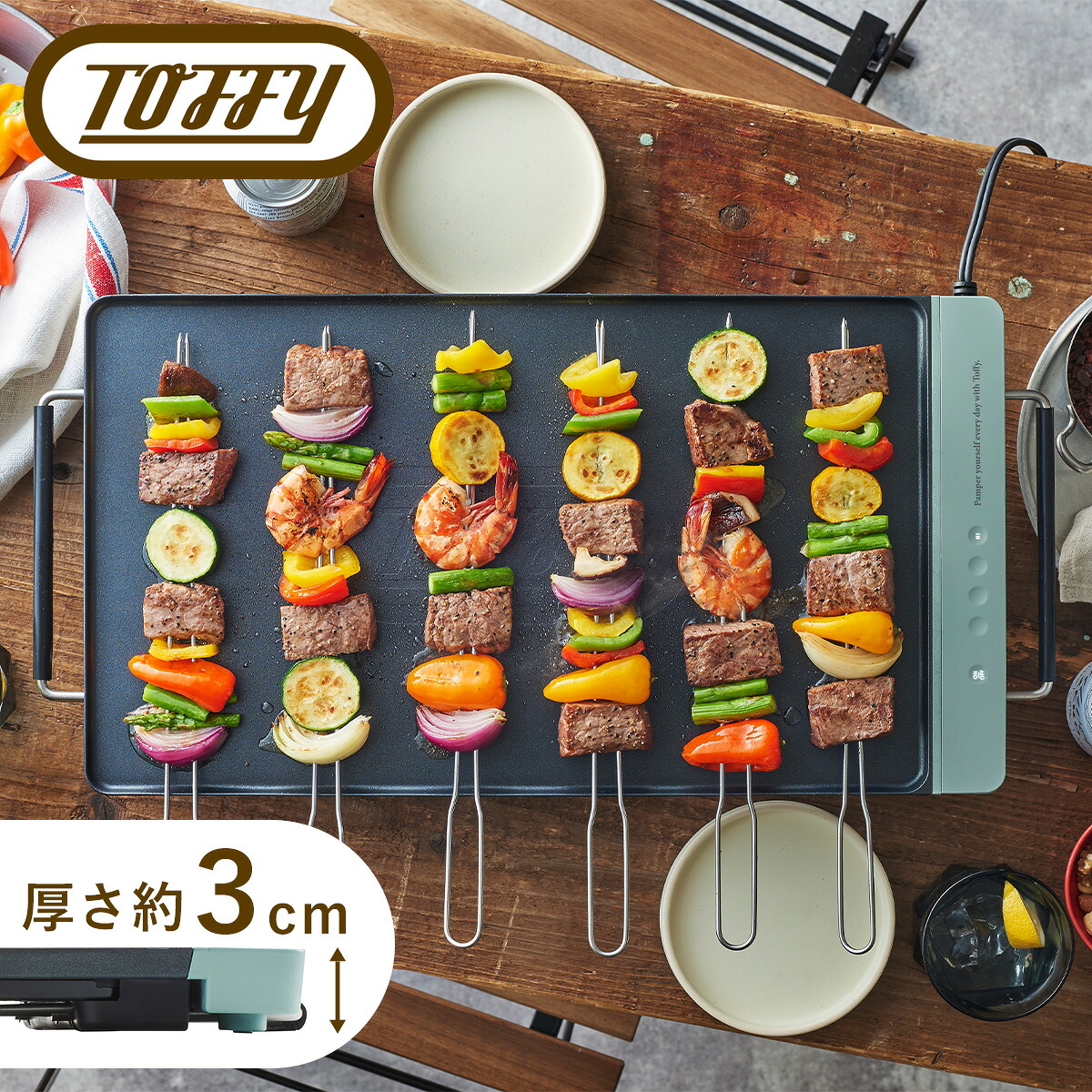【全品10倍★7/27(月)0時迄】トフィー ホットプレート K-GP2 Toffy スリムグリルプレート フラットプレート 薄い 薄型 おしゃれ シンプル スタイリッシュ キッチン家電 1年保証｜サックスバー 財布バッグ専門店