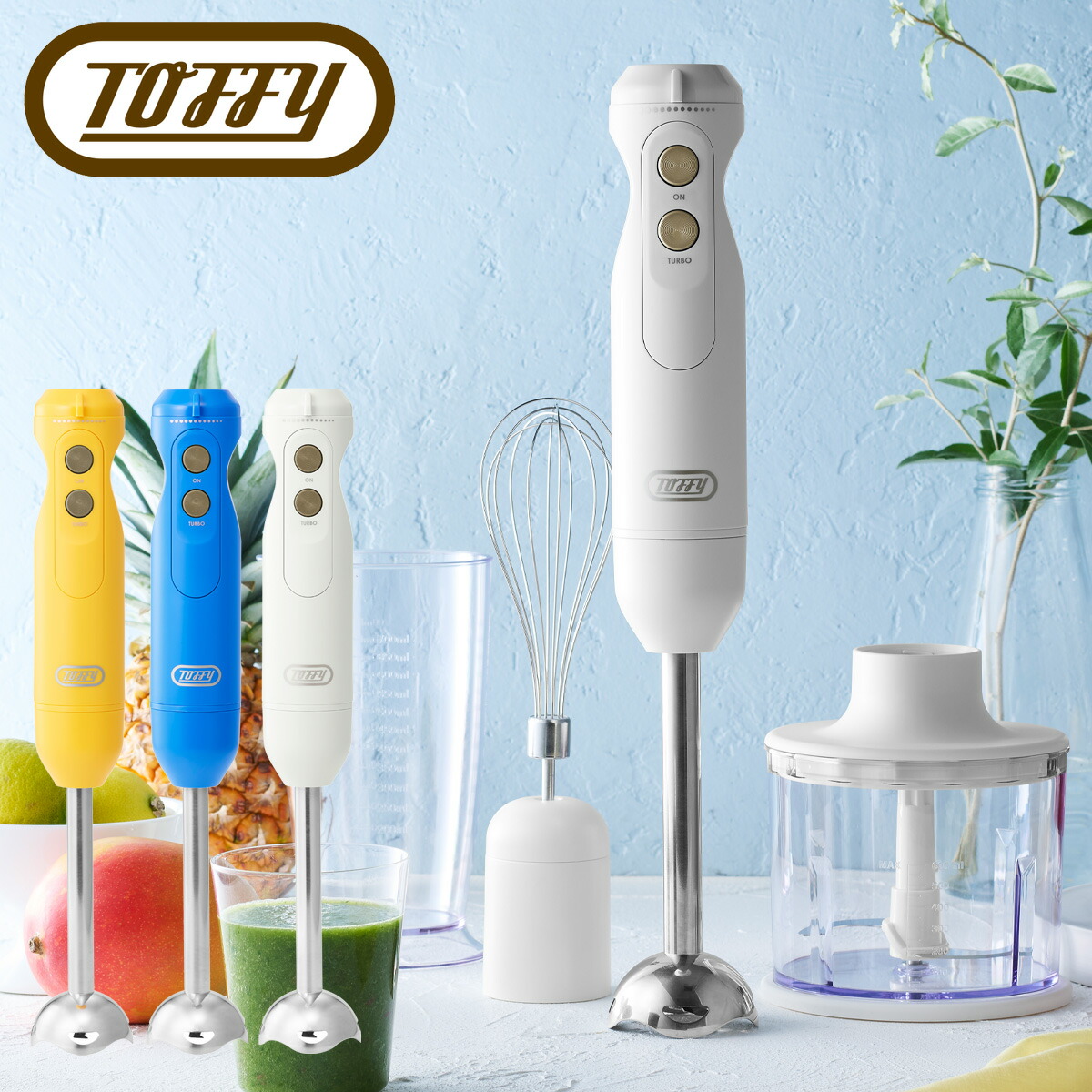 楽天市場】Toffy ハンドブレンダー K-HBD-1 家電 ハンドミキサー
