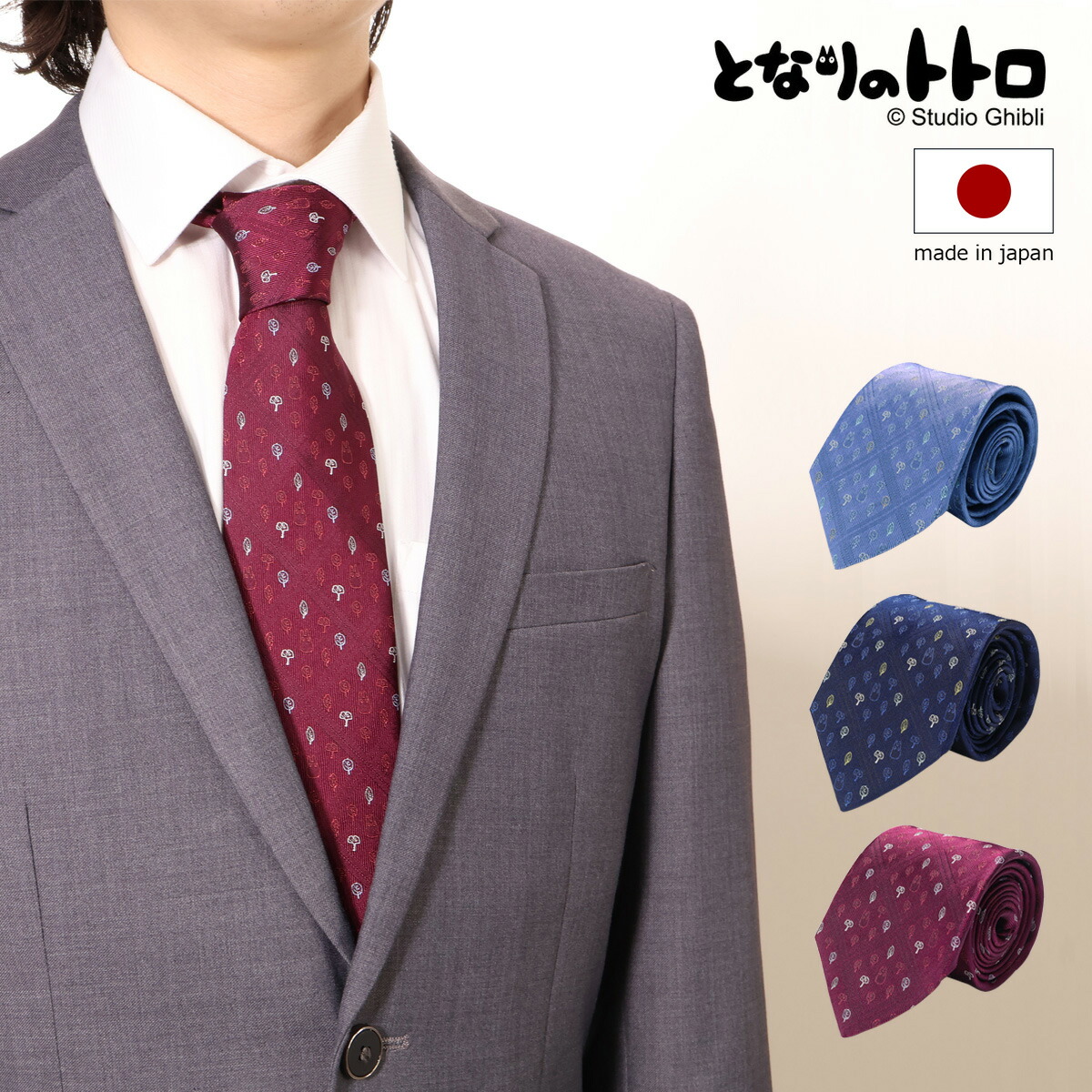 楽天市場】ドラえもん ネクタイ パッケージ付 112015105 ひみつ道具