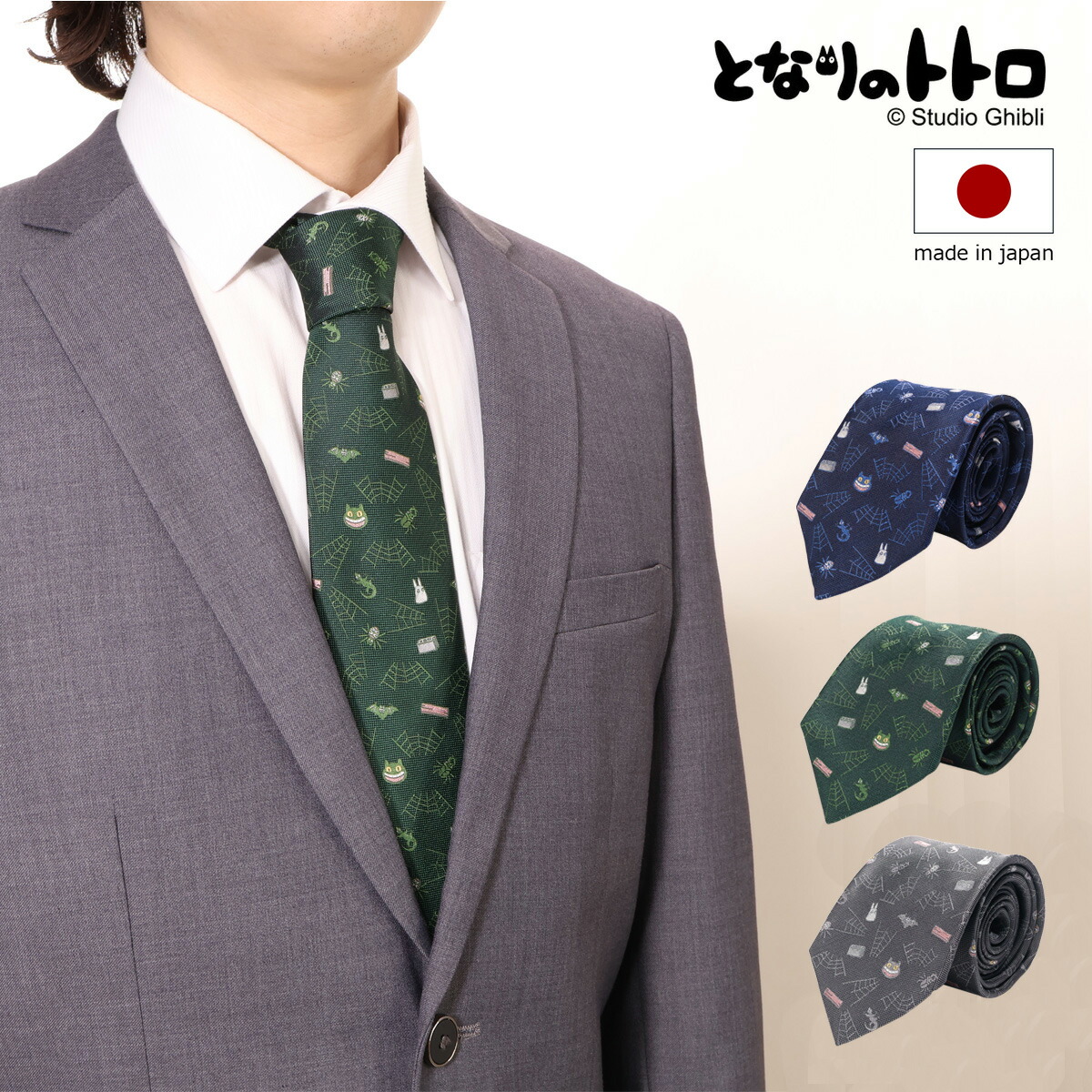 楽天市場】ドラえもん ネクタイ パッケージ付 112015105 ひみつ道具