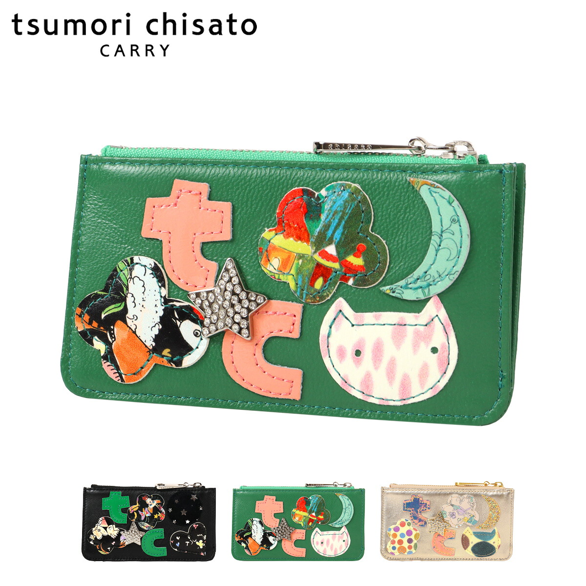 【全品10倍★7/24(金)0時～】ツモリチサト カードケース レディース 57965 tcパッチワーク 日本製 tsumori chisato CARRY フラグメントケース 小銭入れ コインケース ミニ財布 パスケース 猫 ハート ラインストーン 羊革 本革 レザー[即日発送]｜サックスバー 財布バッグ専門店