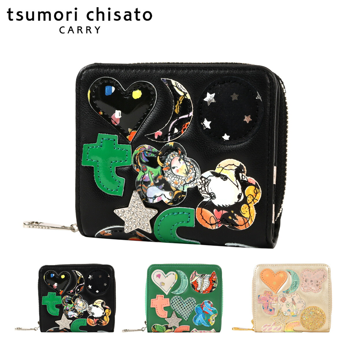 【全品10倍★7/24(金)0時～】ツモリチサト ラウンド二つ折財布 レディース 57966 tcパッチワーク 日本製 tsumori chisato CARRY ミニ財布 コンパクト 猫 ハート ラインストーン 羊革 本革 レザー[即日発送]｜サックスバー 財布バッグ専門店