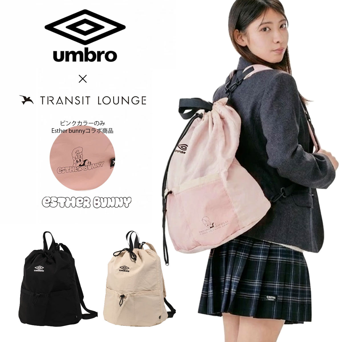 楽天市場】【全品10倍☆5/21(木)10時迄】アンブロ エスターバニー