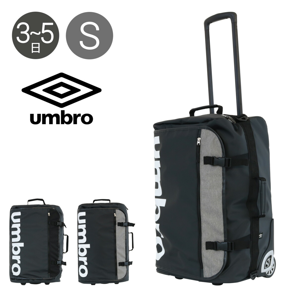 umbro suitcase