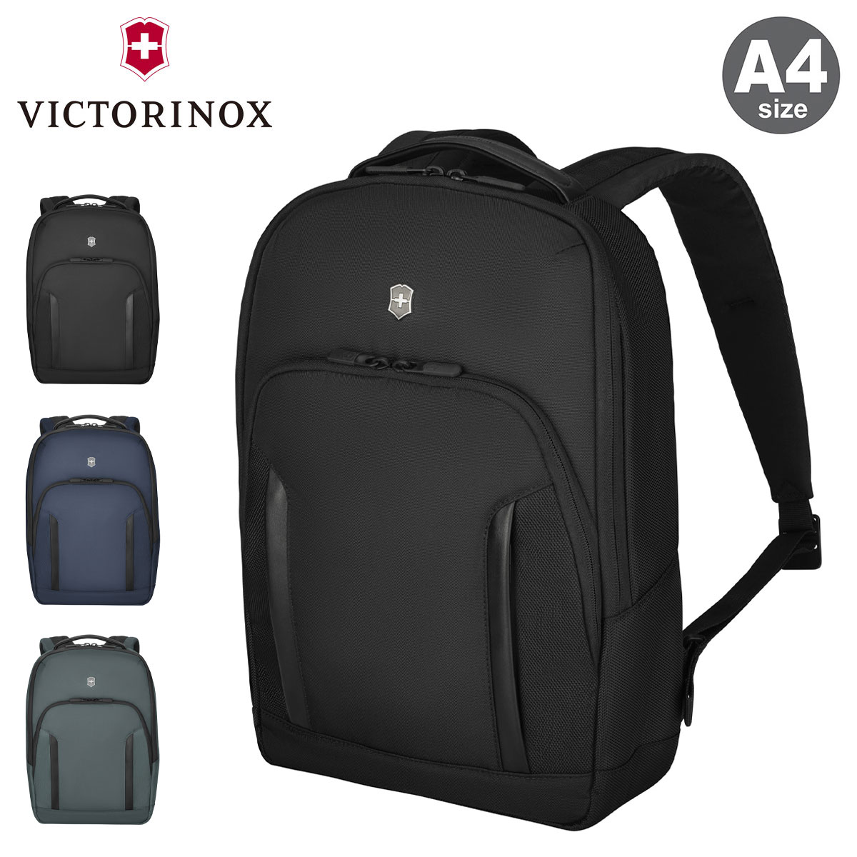 美品　VICTORINOX リュック 大容量 多機能 ビジネス アルトモント　黒 楽天市場】ビクトリノックス VICTORINOX アルトモント