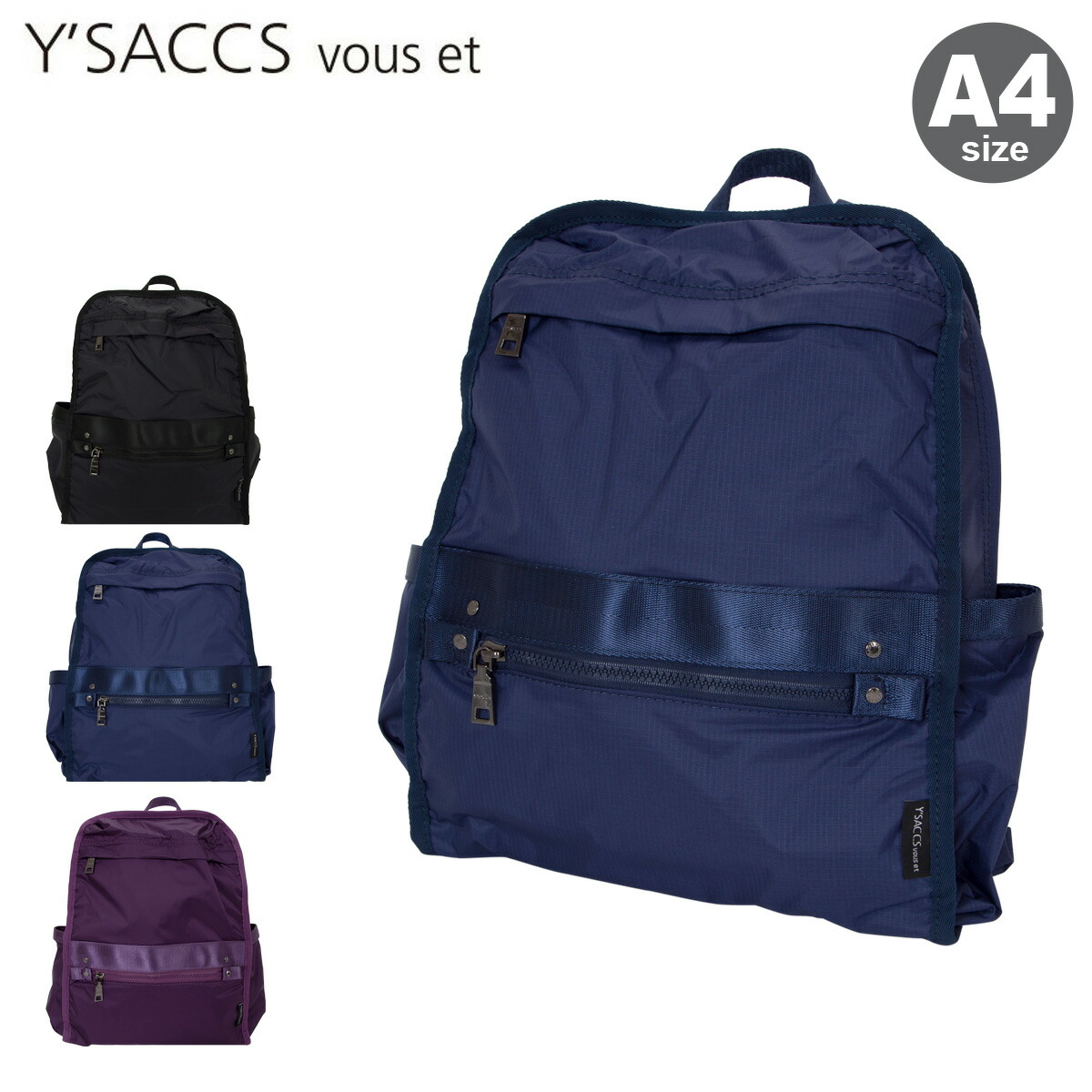イザック ヴーエ リュック A4 メンズ レディース YV007-04 Y'SACCS vous et[PO10] GW 新生活