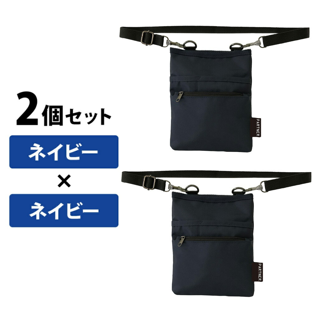 Golfickers ウエストポーチ　2個セット 1696-02-set3.jpg