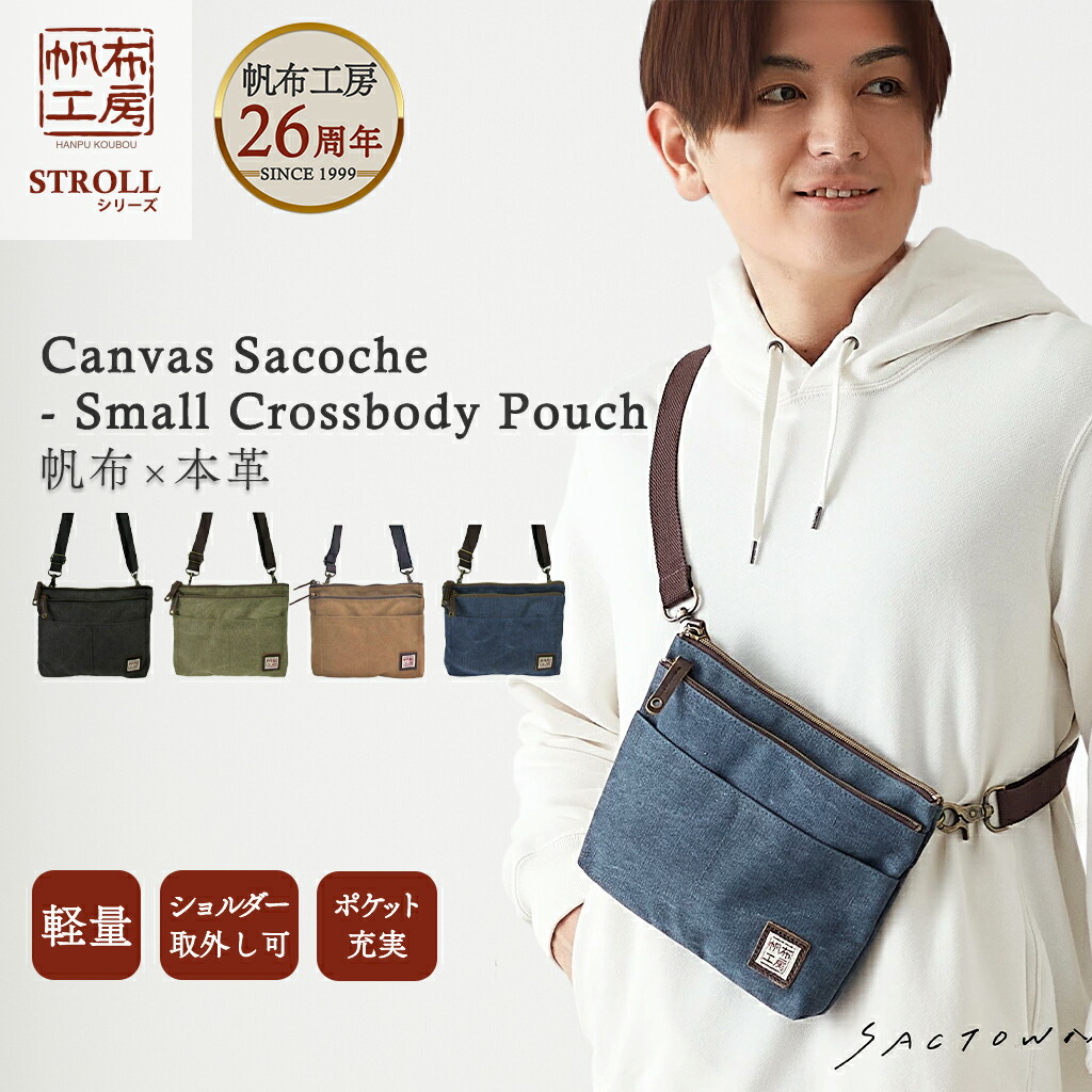 楽天市場】【メーカー直販】 帆布工房 ヴィンテージIIシリーズ