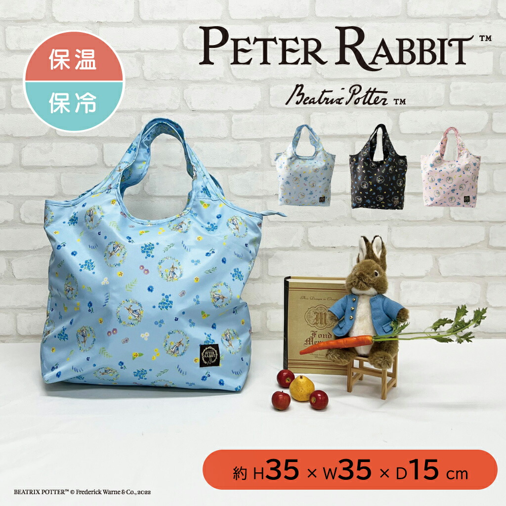 廃番品【新品未使用】 PETER RABBIT ABC 箱付き 廃番品【新品未使用】WEDGWOOD PETER RABBIT ABC 箱付き - メルカリ