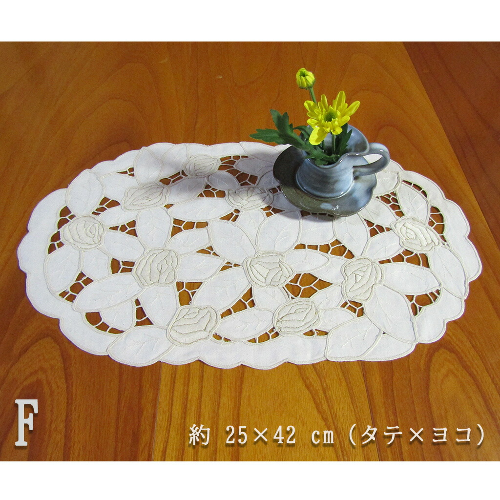 楽天市場 スワトウf ドイリー テーブルセンター 花瓶 ティーマット おしゃれ インテリア アンティーク レトロ Sactown