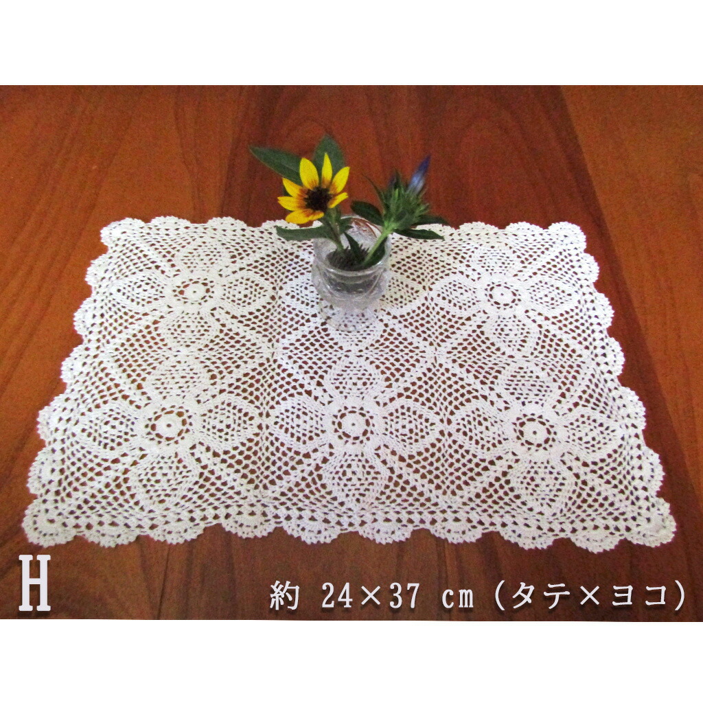 楽天市場】スワトウ レース 8R08 [スワトウI] ドイリー ティーマット