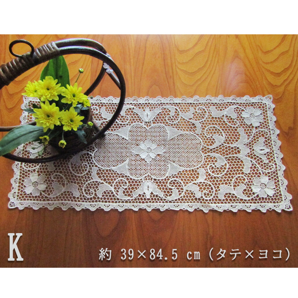 人気商品 花瓶 テーブルセンター スツールカバー スワトウk ピアノ椅子 レトロ アンティーク カバー インテリア おしゃれ 8r09 00 Radiolaponedora Com