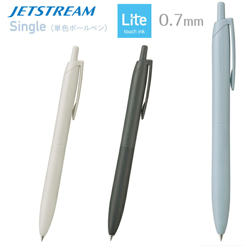 楽天市場】ジェットストリーム ライトタッチインク シングル